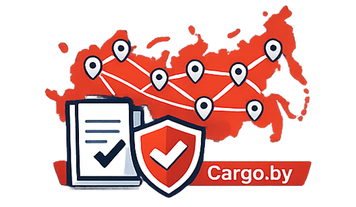 Автоперевозка - широкая и надёжная сеть международных перевозчиков