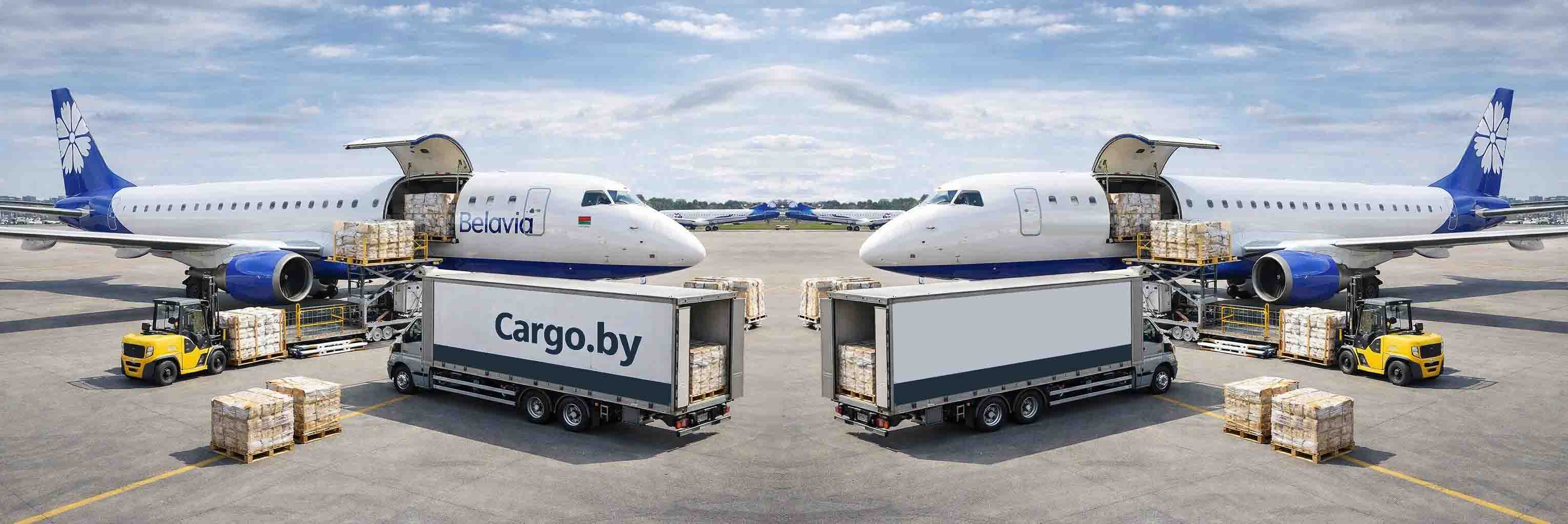 авиаперевозки